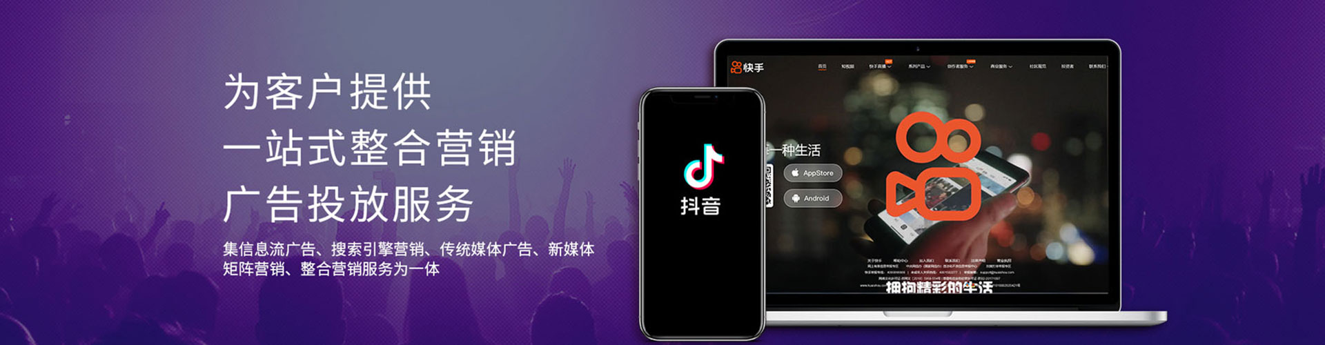普兰店网络推广开户