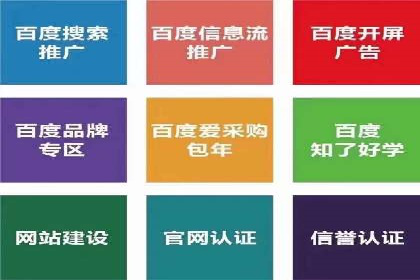 信息流广告代运营公司案例：大数据助力精准营销